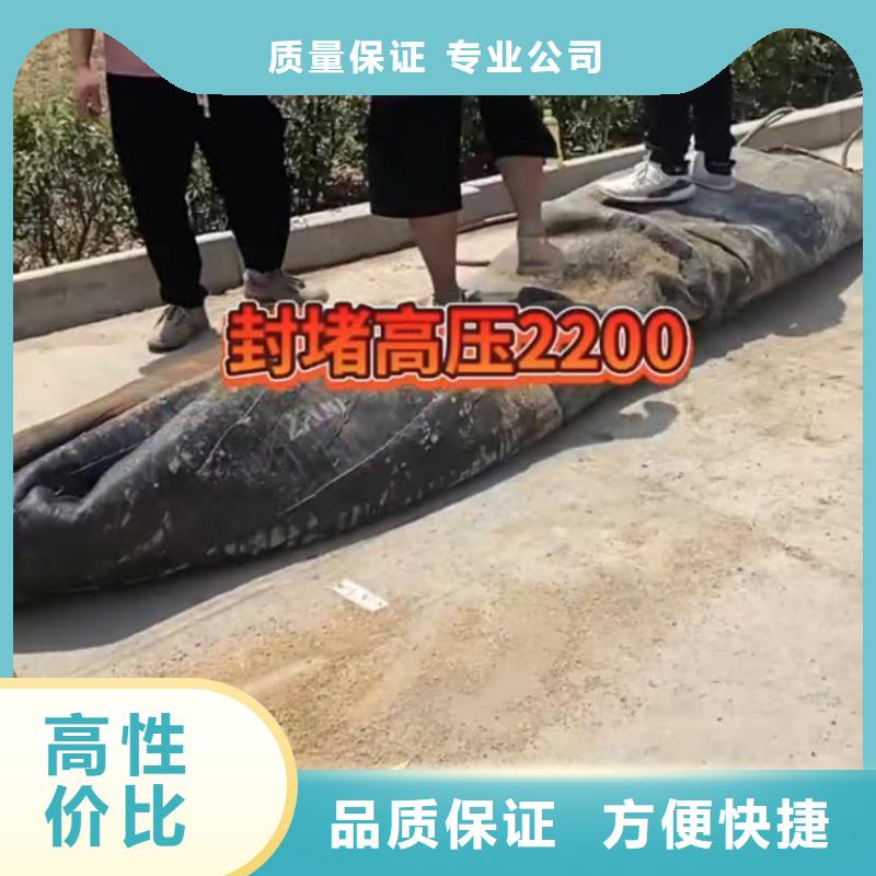 水下堵漏潜水打捞团队拒绝虚高价当地经销商