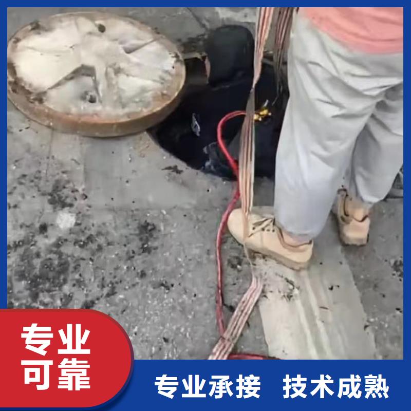 水下堵漏,沉井施工快速2025专业的团队