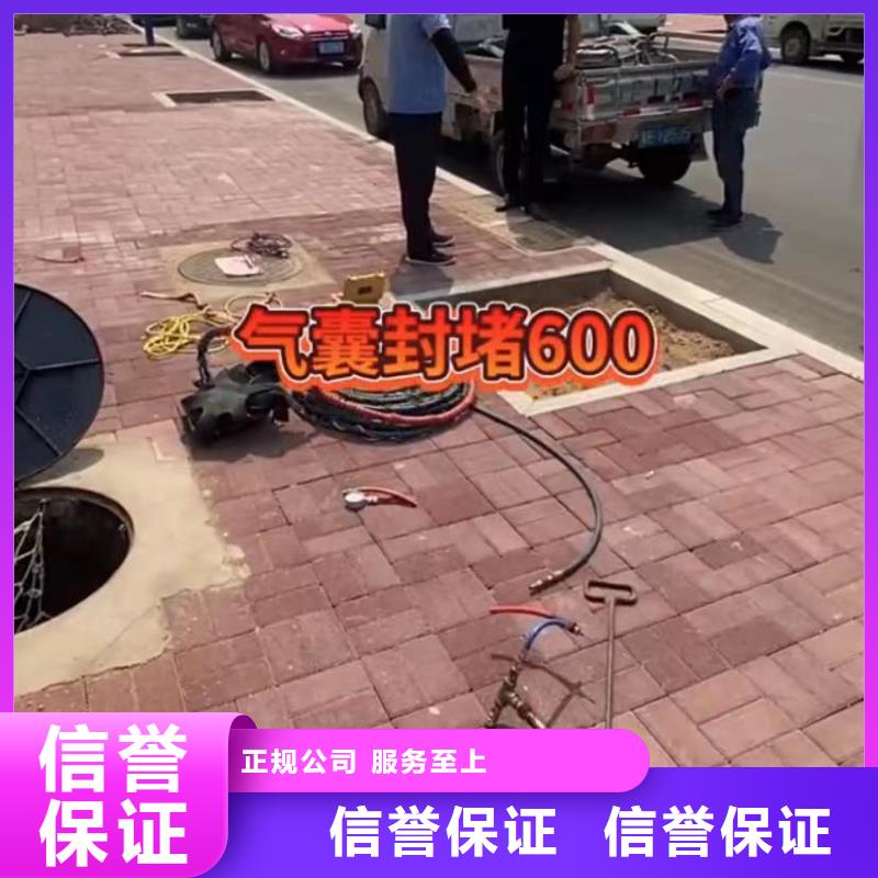 【水下堵漏_围堰下沉施工资质齐全】信誉良好