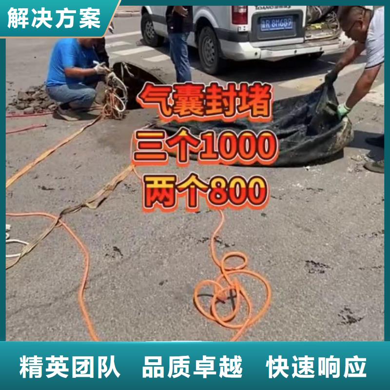 水下堵漏_围堰下沉施工专业服务诚信经营