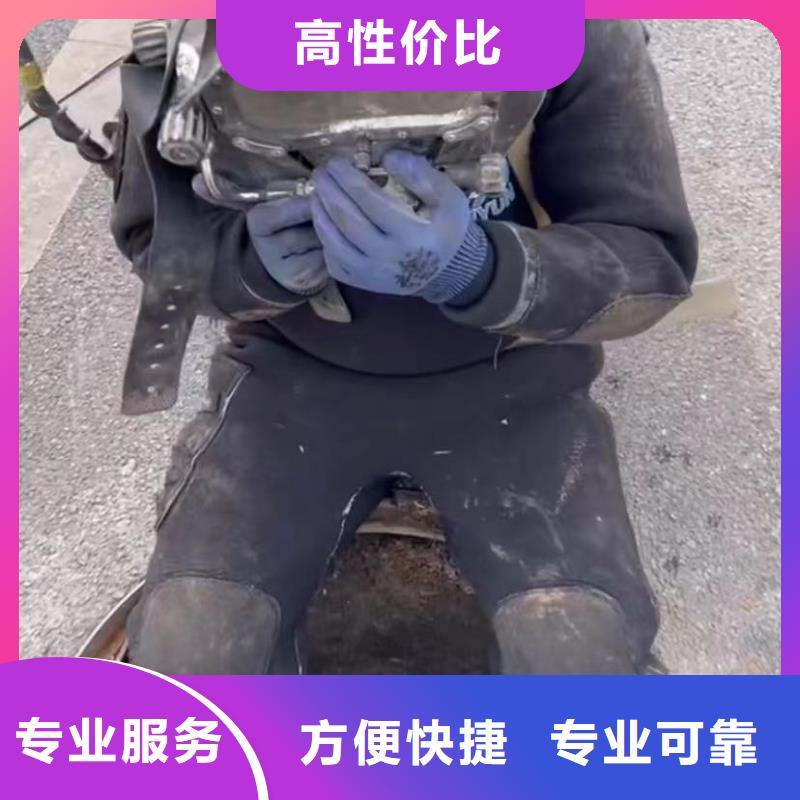 水下堵漏_水下工程队伍长期合作同城供应商