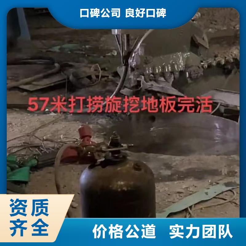 水下堵漏水下清理2025专业的团队良好口碑