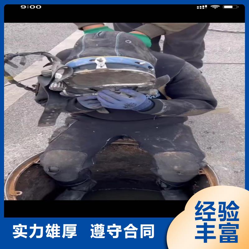水下工程水下爆破团队24小时为您服务本地经销商