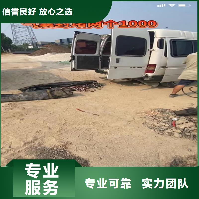 水下工程水池堵漏服务实力团队欢迎合作