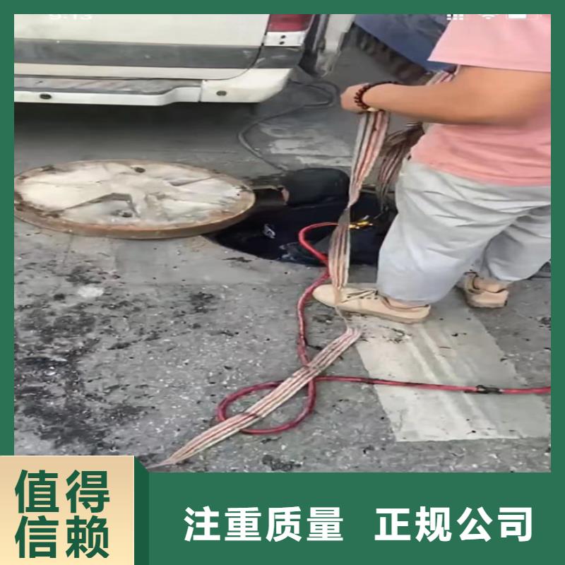 【水下工程水下拆墙工程价格公道】比同行便宜