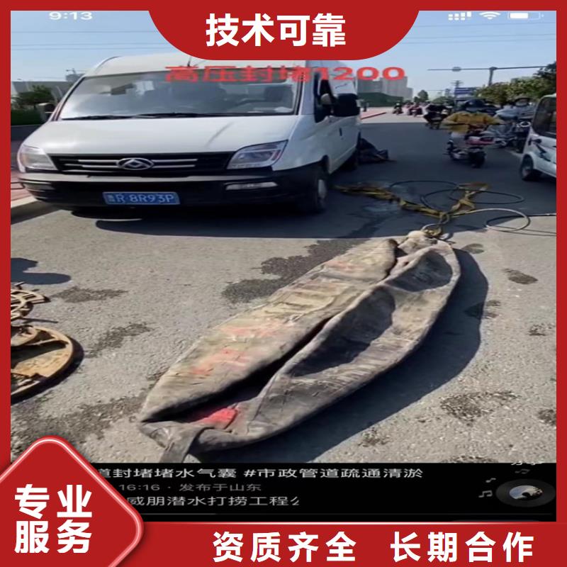 水下工程水下疏漏信誉良好当地生产商