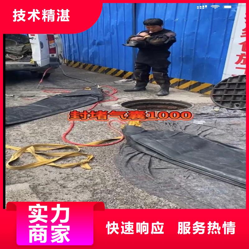 水下工程水下机器人解决方案本地货源