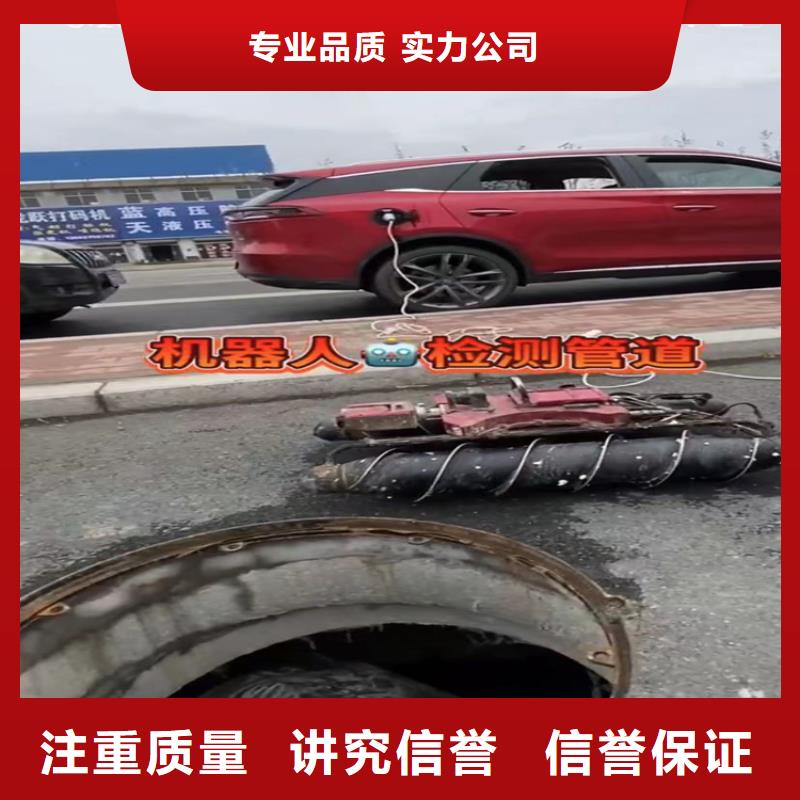 水下工程水下管道拆墙质优价廉信誉良好