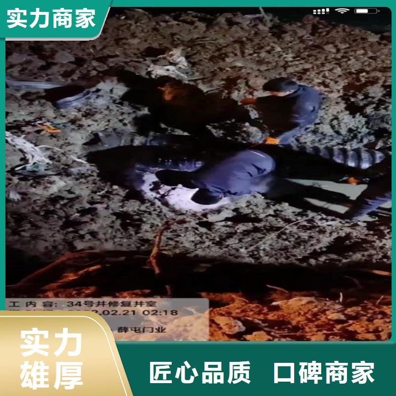 水下工程市政工程管道疏通专业团队明码标价