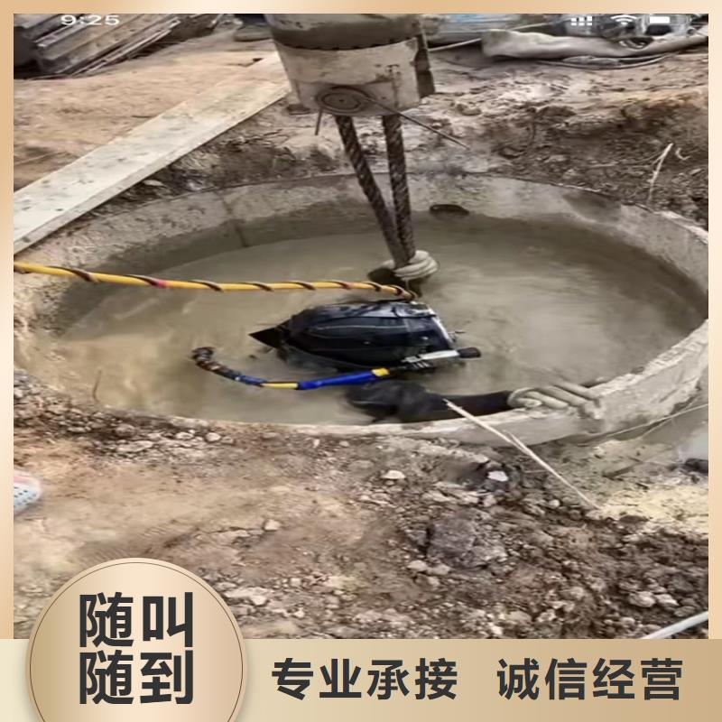 【水下工程】_市政工程管道疏通品质保证良好口碑