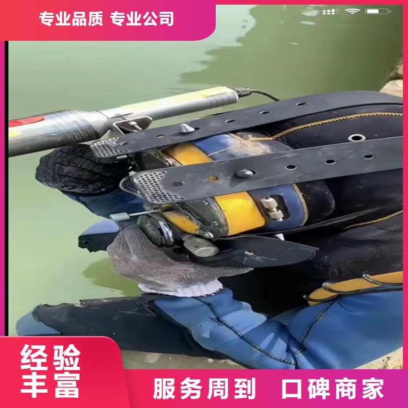 水下工程-水下堵漏随叫随到质量保证