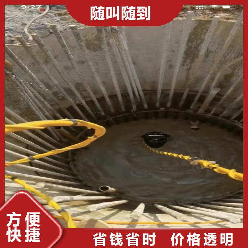 【水下工程】水下堵漏专业可靠随叫随到