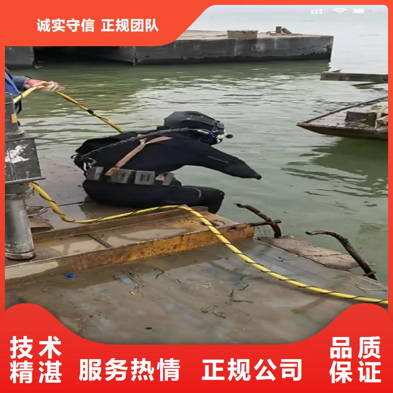 水下工程【市政工程管道疏通】多年行业经验同城经销商