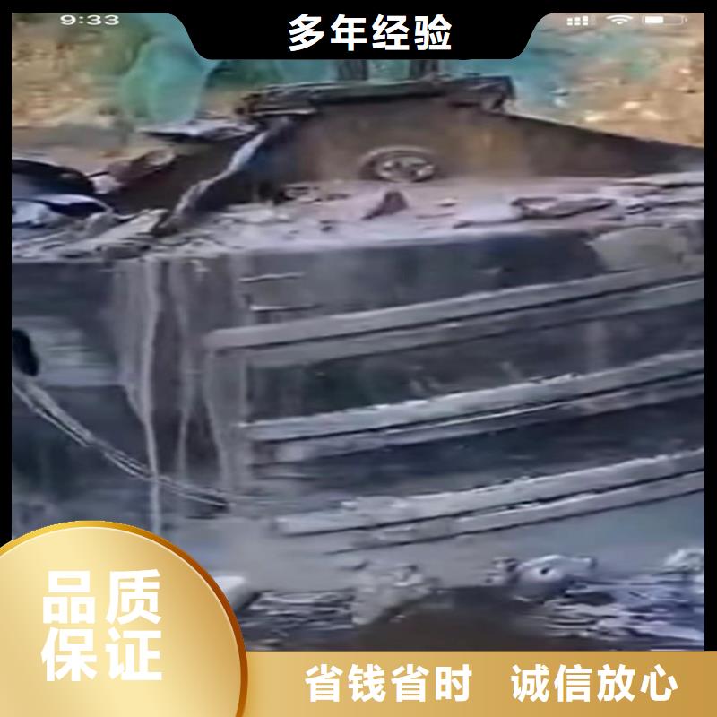【水下工程_本地潜水搜索团队专业团队】靠谱商家