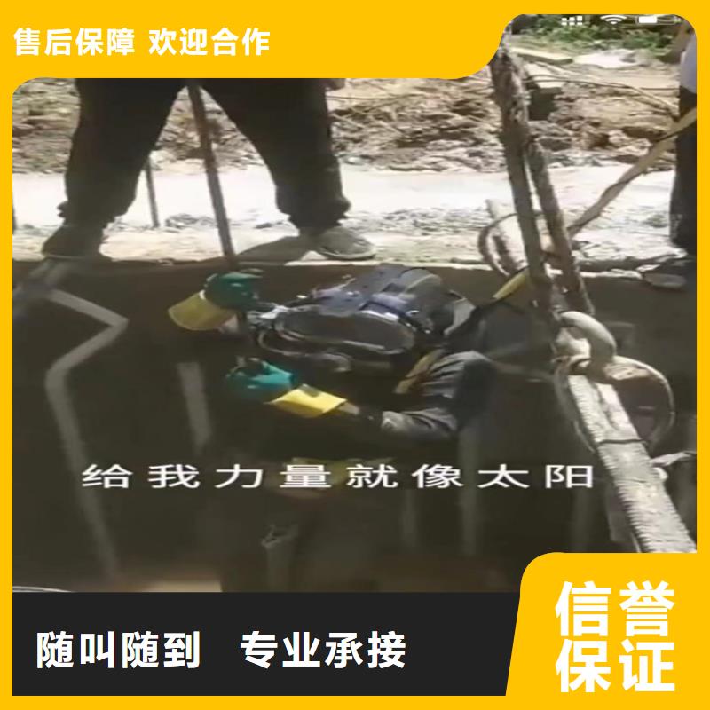 【水下工程】市政工程管道疏通专业服务随叫随到