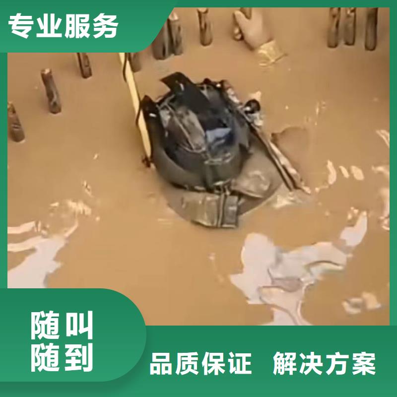 水下切割实力团队2025公司