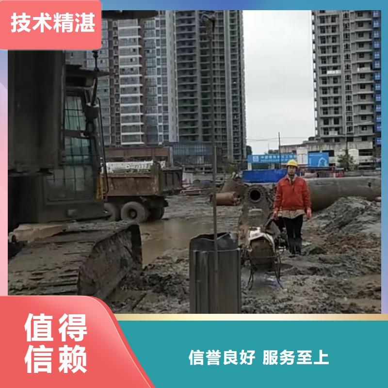 水下切割水下拆墙工程专业品质口碑商家