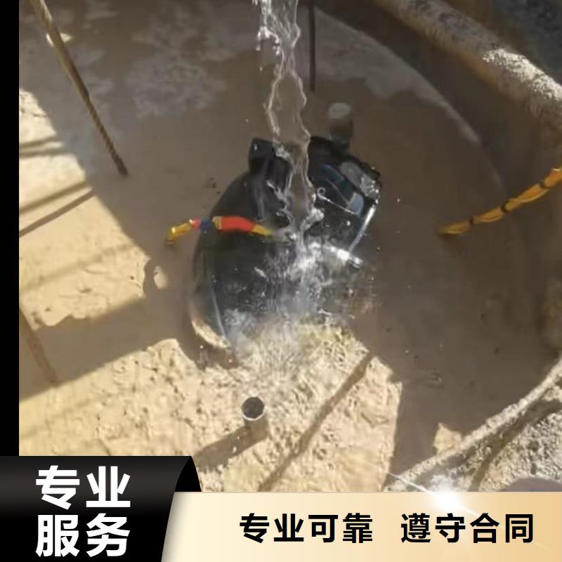 水下切割本地潜水搜索团队实力商家