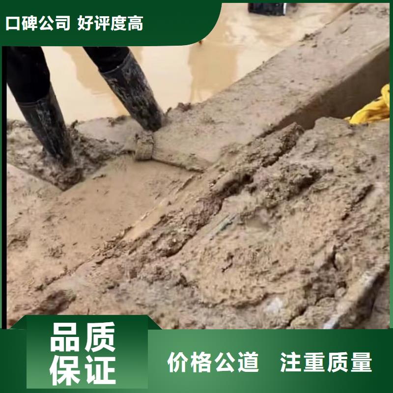 水下切割【水下管道拆墙】专业服务明码标价