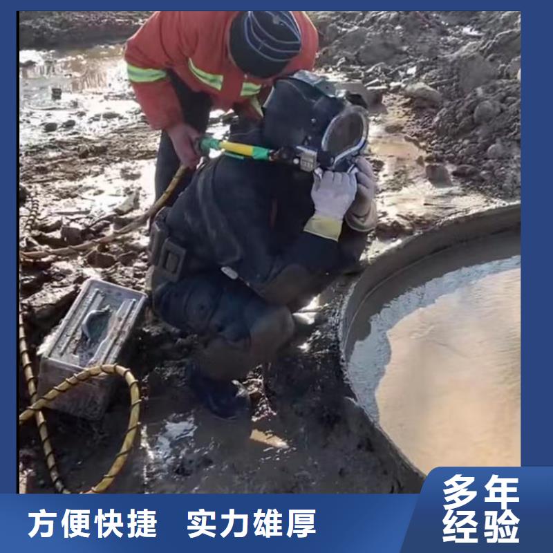 【水下切割水池堵漏一站式服务】服务周到