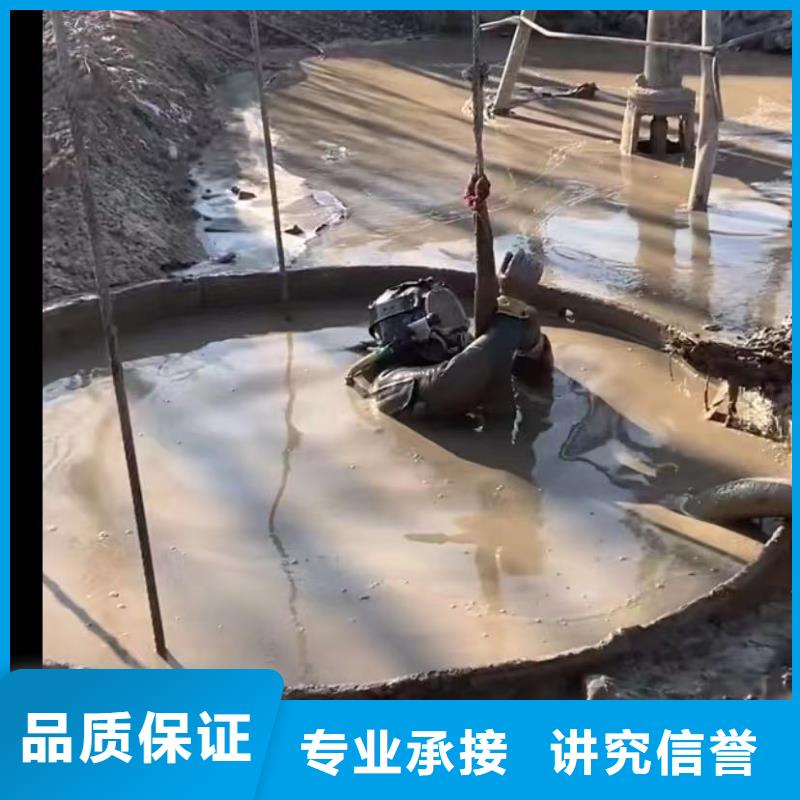 水下切割水下疏漏专业可靠一站式服务