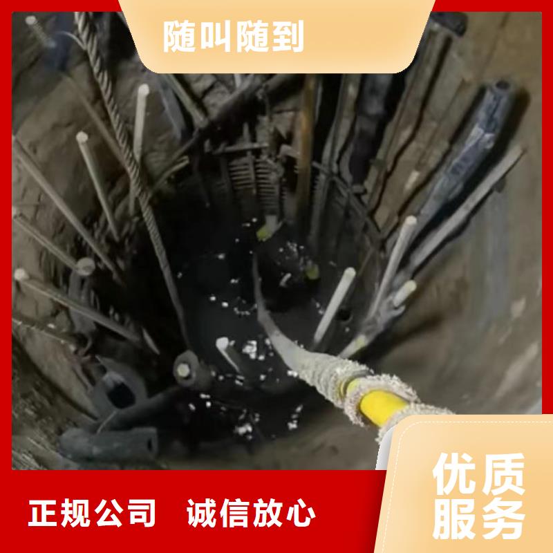 水下切割-潜水团队先进的技术实力商家