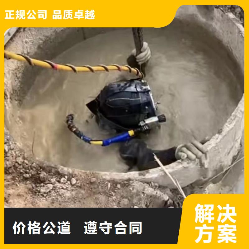 水下切割市政工程管道疏通2025专业的团队快速