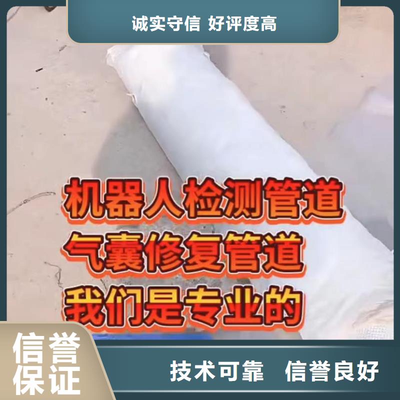 【水下切割】围堰下沉施工实力雄厚资质齐全
