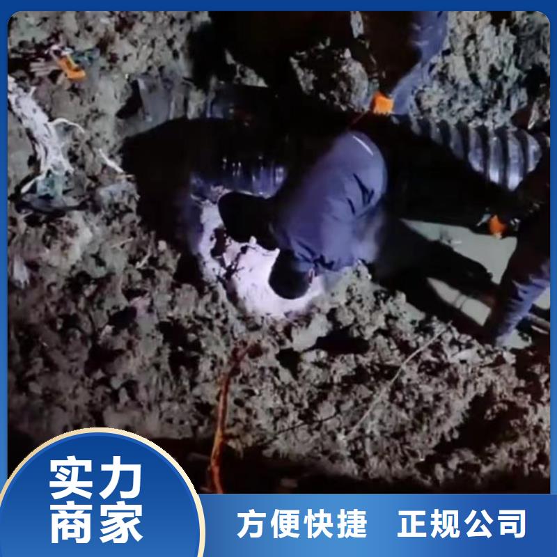 【水下切割政工程管道疏通售后保障】案例丰富