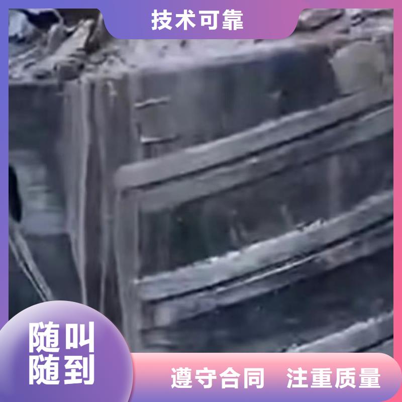 【山东水下打捞切割】,水下管道拆墙价格美丽当地公司