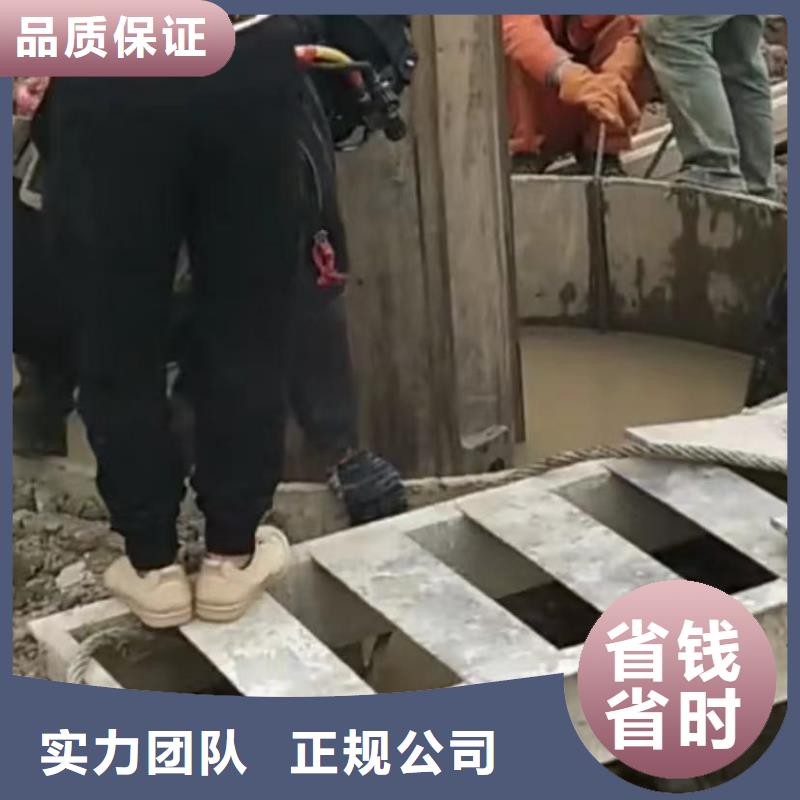山东水下打捞切割_水下堵漏团队价格公道同城品牌