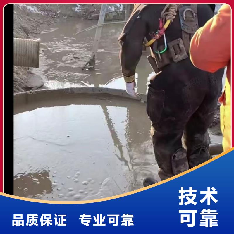 山东水下打捞切割_水池堵漏齐全优质服务