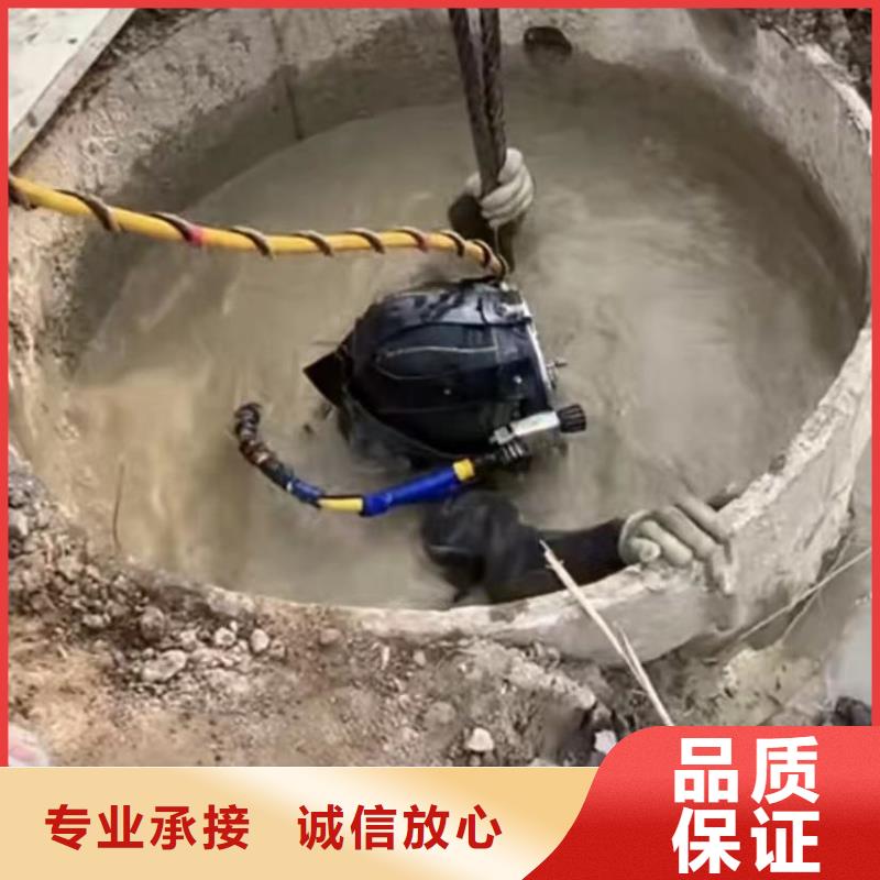 山东水下打捞切割政工程管道疏通质量保证当地经销商