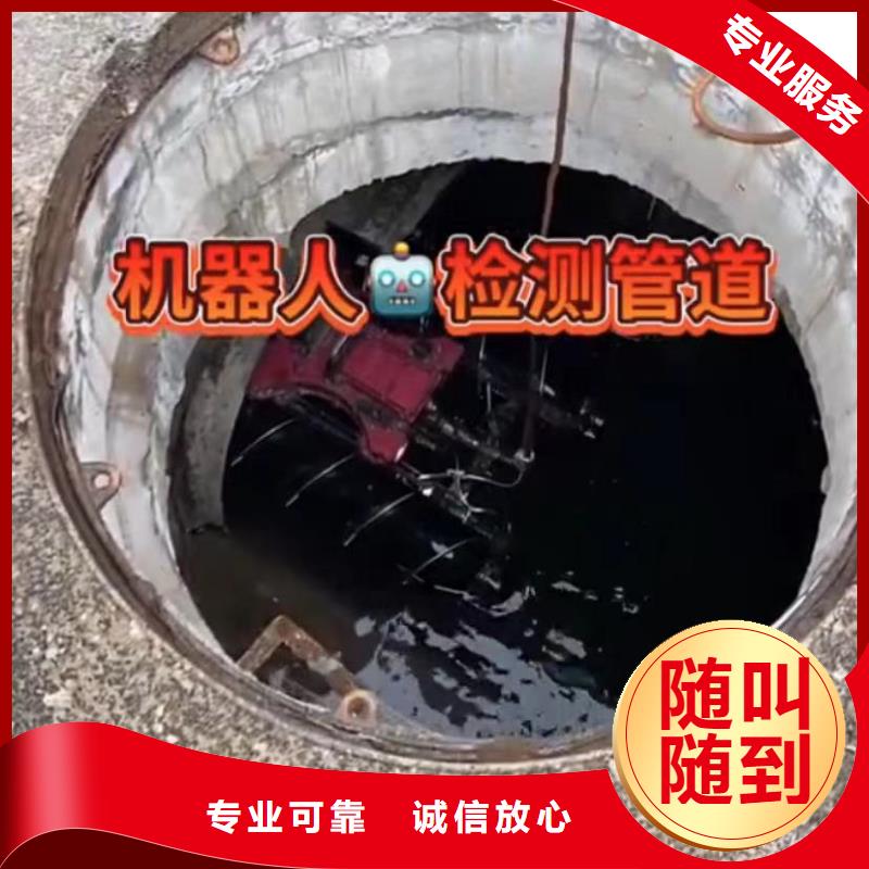 山东水下打捞切割-水下管道拆墙收费合理专业公司