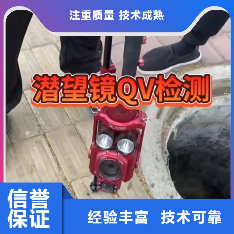 山东水下打捞切割水下清淤队伍拒绝虚高价多家服务案例