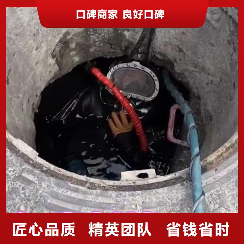 【山东水下打捞切割沉井施工经验丰富】技术比较好