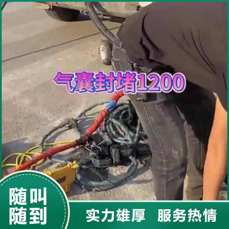 山东水下打捞切割-围堰下沉施工服务至上同城服务商