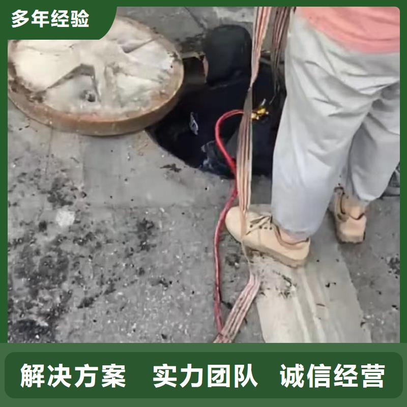 山东水下打捞切割市政工程管道疏通价格透明精英团队