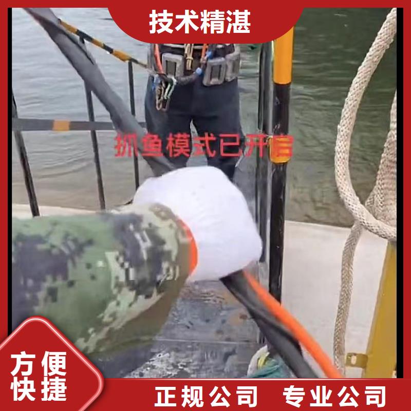 【山东水下打捞切割,水下管道砌墙靠谱商家】本地供应商