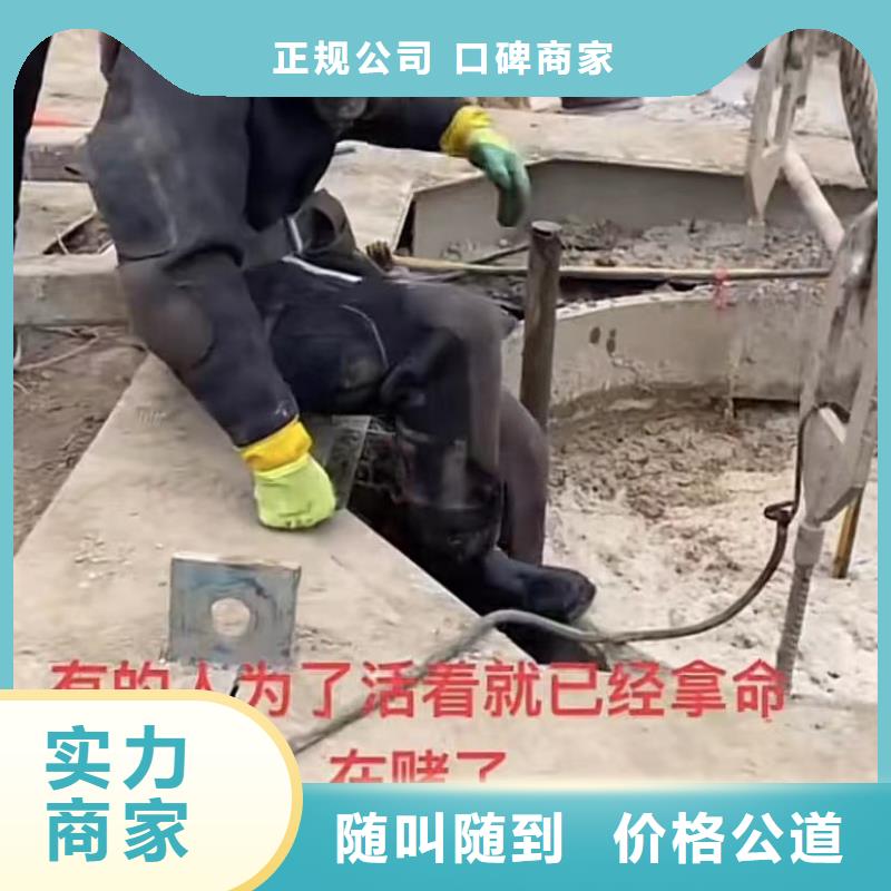 山东水下打捞切割水下管道砌墙实力雄厚品质保证
