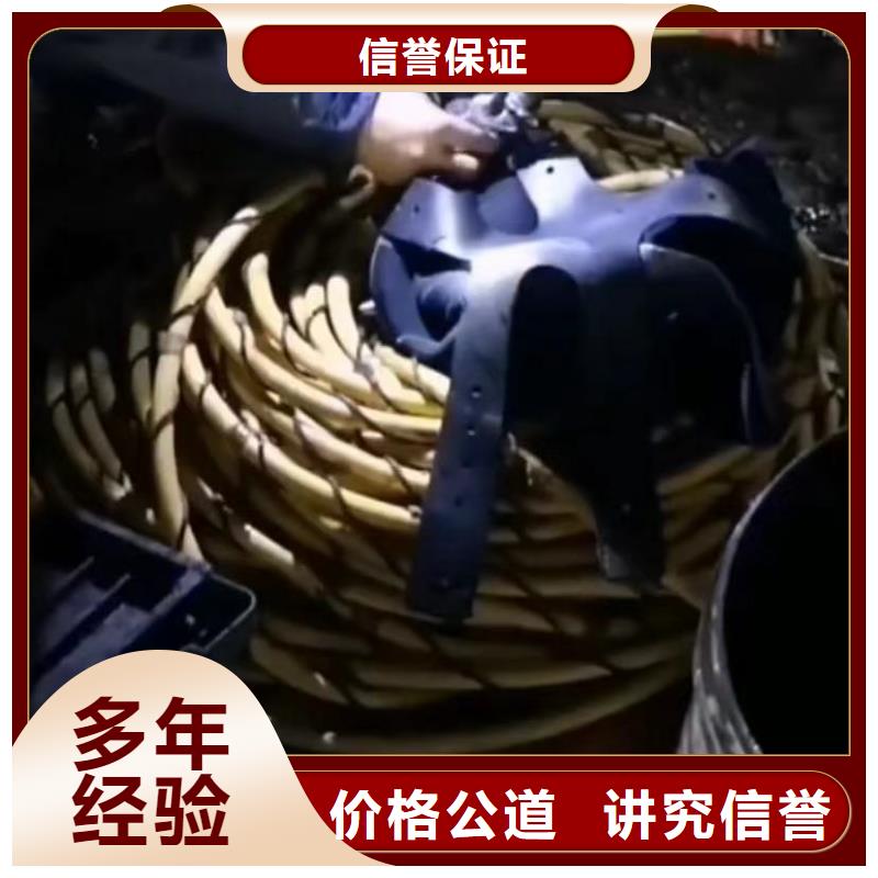 【水下维修】_水下清淤队伍品质服务本地品牌