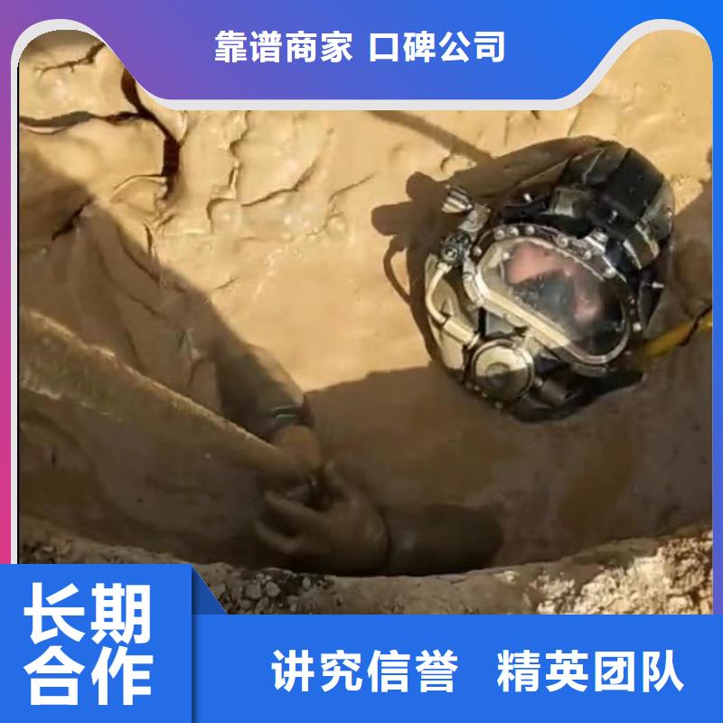 水下维修水下管道砌墙明码标价本地货源