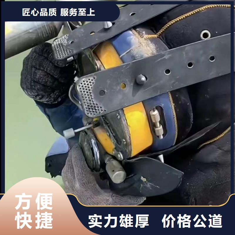 【水下维修-水池堵漏质优价廉】当地制造商