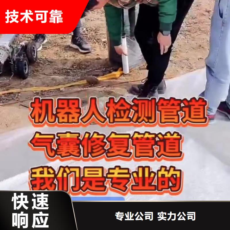 【水下维修水下管道砌墙免费咨询】讲究信誉