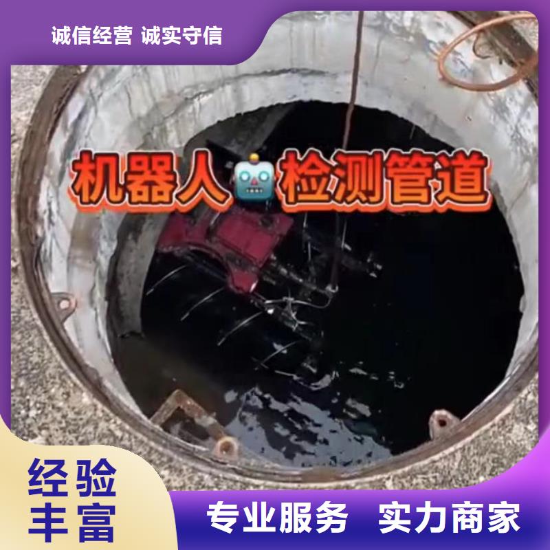 水下维修水下管道砌墙优质服务同城供应商