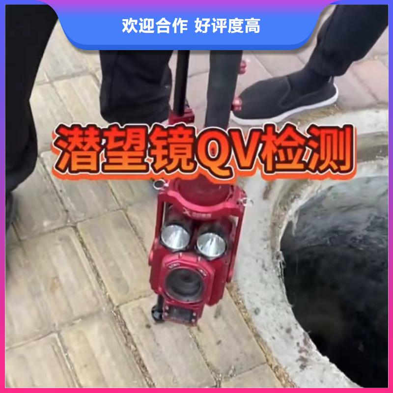 水下维修水下疏漏价格公道本地供应商
