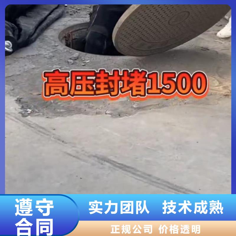 水下维修水下堵漏品质卓越当地品牌