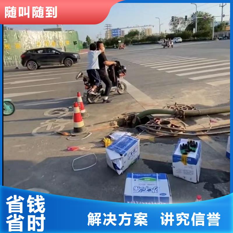 水下维修潜水搜索专业公司诚信