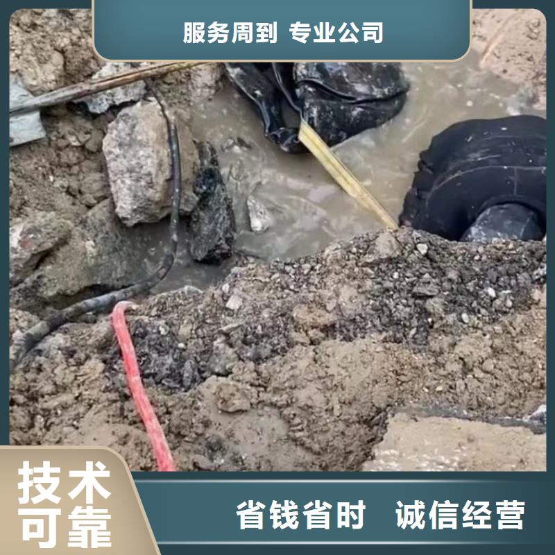 水下维修-水下清理工程技术精湛本地服务商