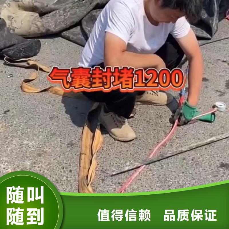水下维修【水下清障】品质卓越欢迎询价